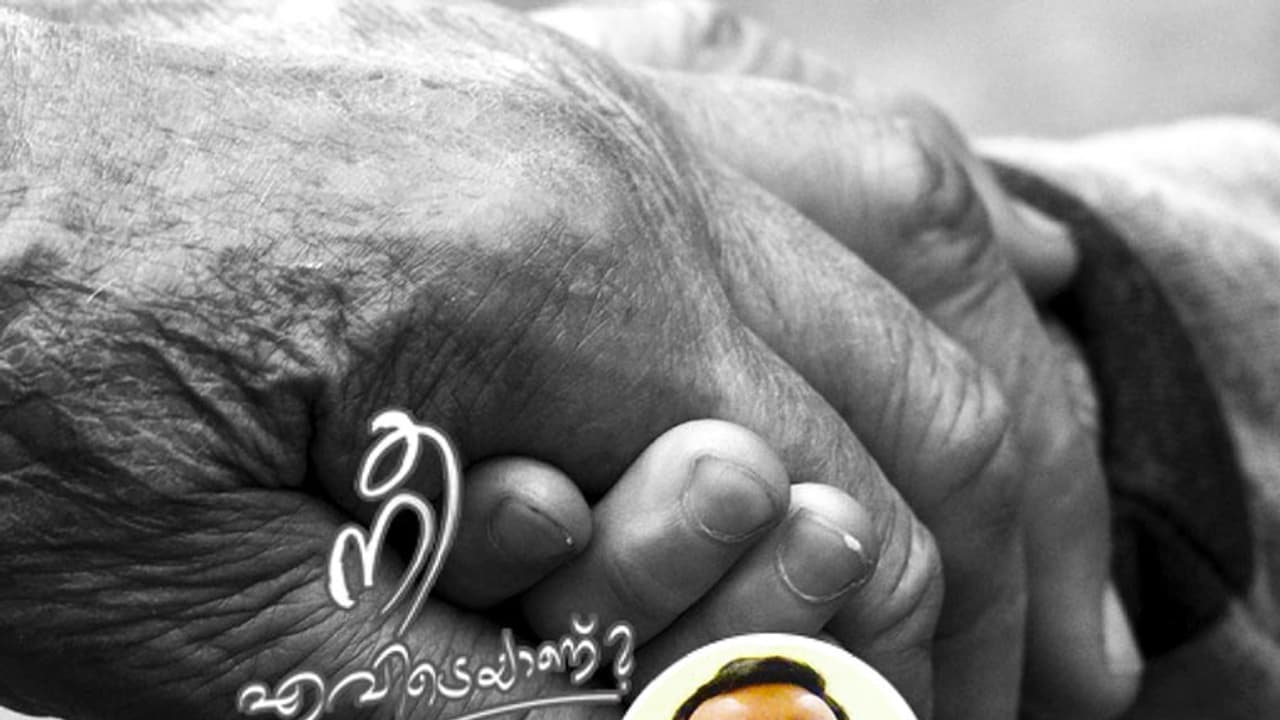 മുംബൈ ഫൂട്പാത്തിലെ എന്റെ അമ്മ! മുംബൈ ഫൂട്പാത്തിലെ എന്റെ അമ്മ!