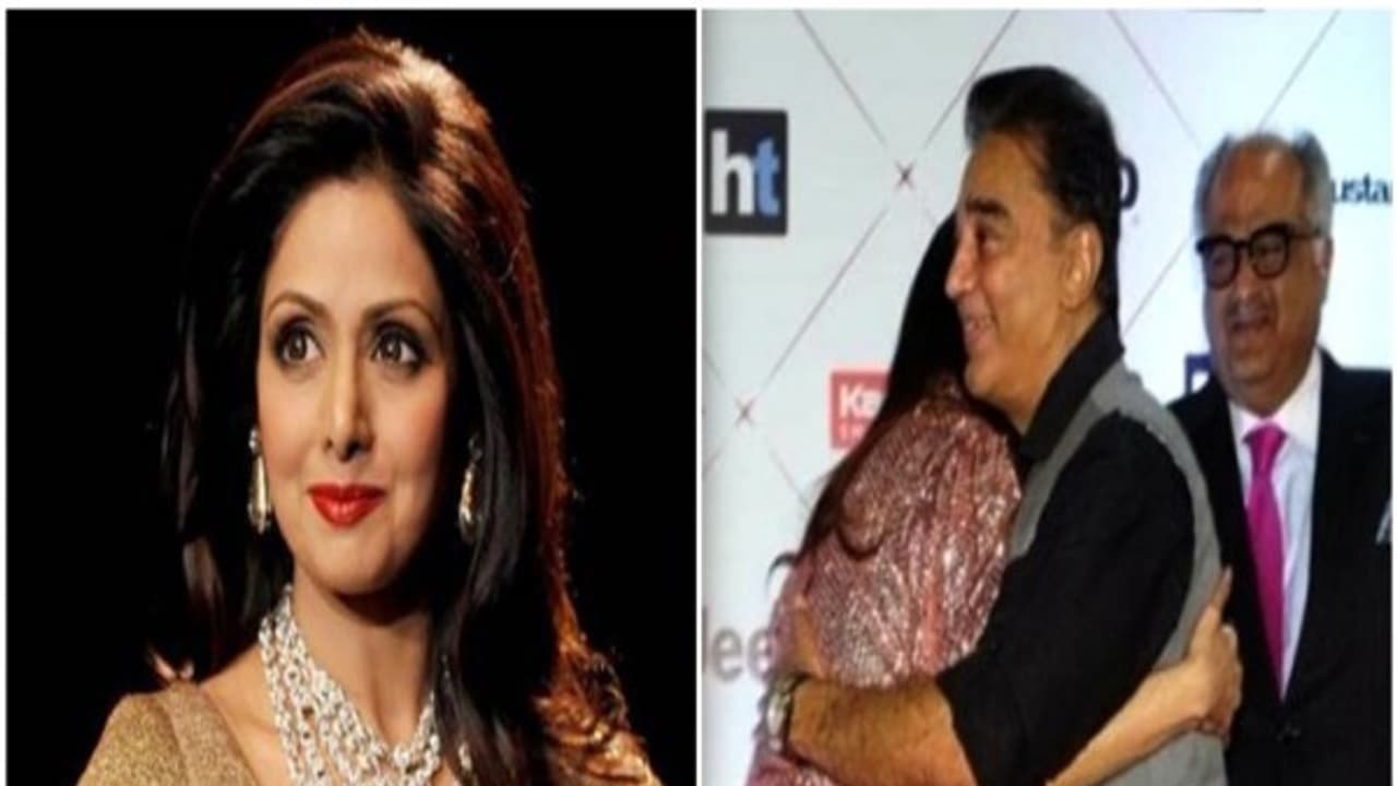 கணவர் முன்பே ஸ்ரீ தேவியை கட்டியணைத்த கமல்...! கணவர் முன்பே ஸ்ரீ தேவியை கட்டியணைத்த கமல்...!