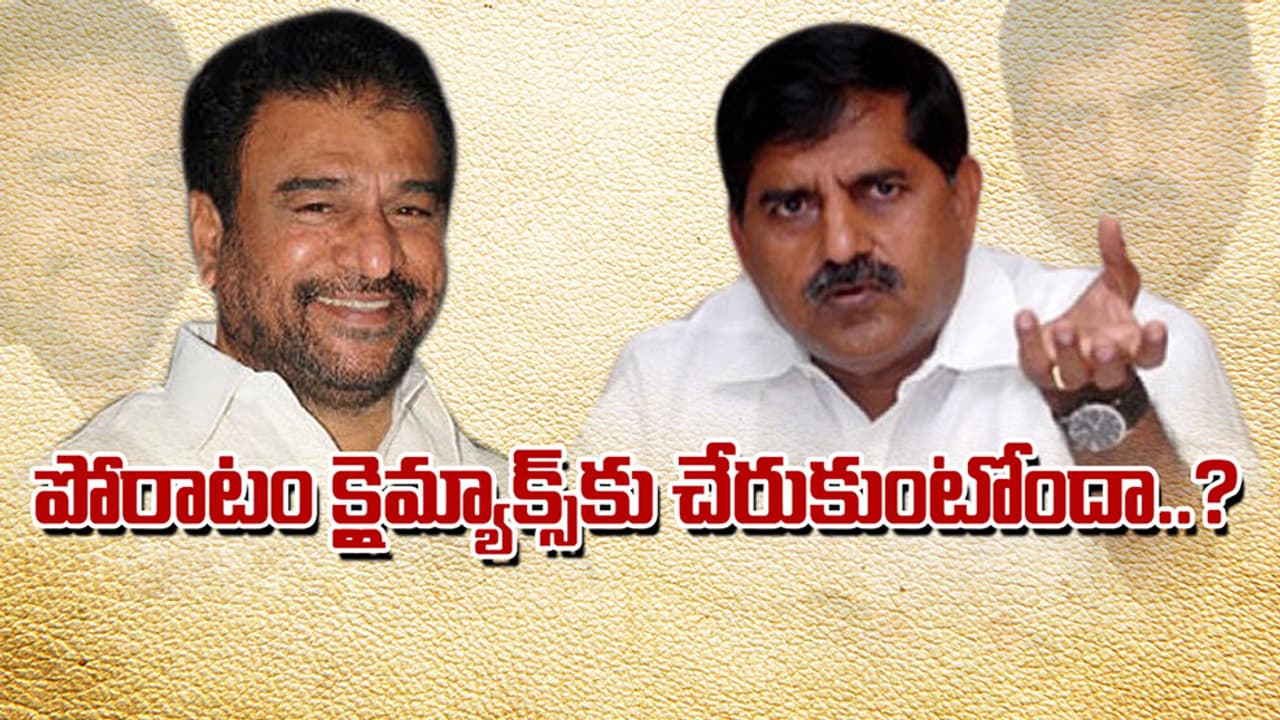 పోరాటం క్లైమ్యాక్స్ కు చేరుకుంటోందా? పోరాటం క్లైమ్యాక్స్ కు చేరుకుంటోందా?