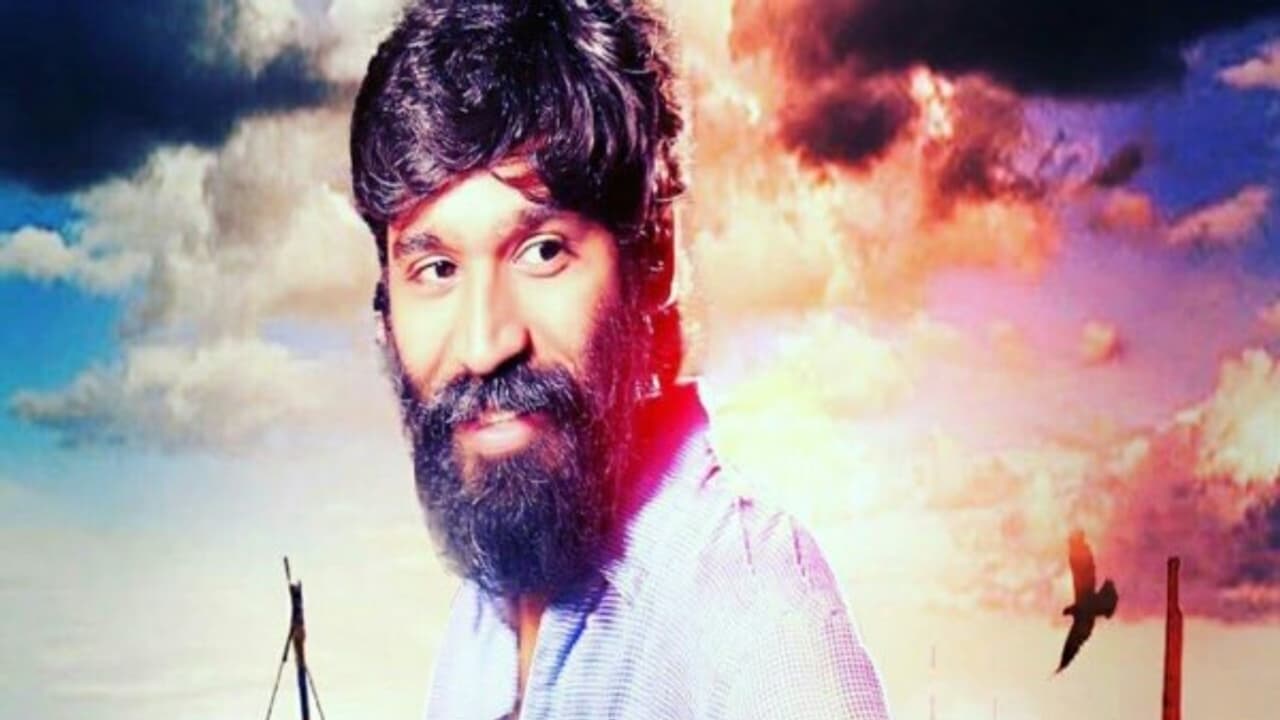 தனுஷ் நடித்துள்ள "வட சென்னை" படத்தின் முக்கிய அறிவிப்பு...! தனுஷ் நடித்துள்ள "வட சென்னை" படத்தின் முக்கிய அறிவிப்பு...!