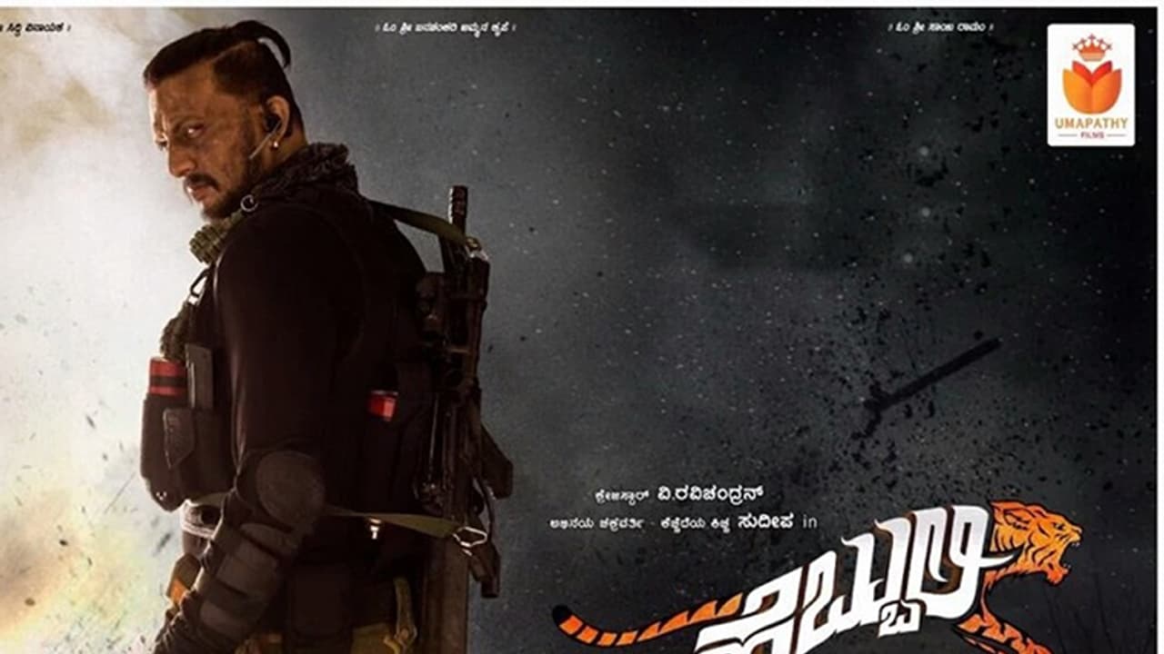 ‘ಹೆಬ್ಬುಲಿ’ ಹೇರ್ ಕಟಿಂಗ್’ನಿಂದ ಗಲಾಟೆ: ತಾಯಿ ಆತ್ಮಹತ್ಯೆ! ‘ಹೆಬ್ಬುಲಿ’ ಹೇರ್ ಕಟಿಂಗ್’ನಿಂದ ಗಲಾಟೆ: ತಾಯಿ ಆತ್ಮಹತ್ಯೆ!