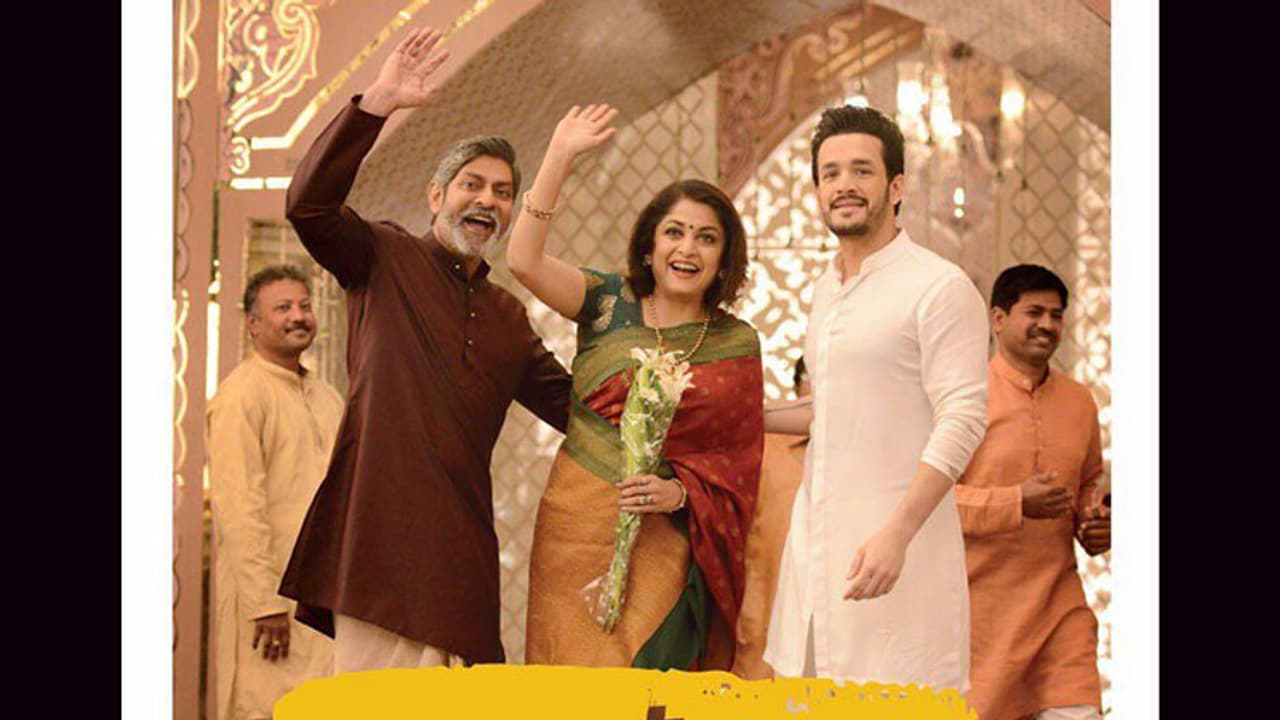 హలో ట్రైలర్ లో మనం నంది అవార్డుపై సెటైర్