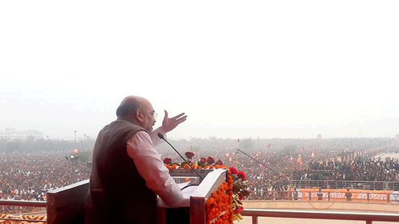 'ರೋಗಗ್ರಸ್ಥ' ಉತ್ತರ ಪ್ರದೇಶದ ಅಭಿವೃದ್ಧಿ ಬಿಜೆಪಿಯಿಂದ ಮಾತ್ರ ಸಾಧ್ಯ: ಅಮಿತ್ ಶಾ 'ರೋಗಗ್ರಸ್ಥ' ಉತ್ತರ ಪ್ರದೇಶದ ಅಭಿವೃದ್ಧಿ ಬಿಜೆಪಿಯಿಂದ ಮಾತ್ರ ಸಾಧ್ಯ: ಅಮಿತ್ ಶಾ