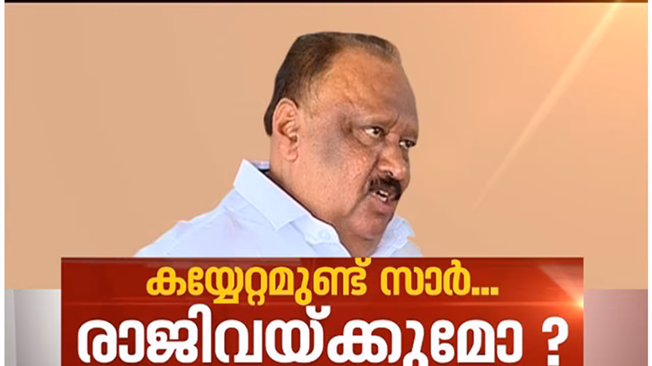 തോമസ് ചാണ്ടിക്കെതിരായ കലക്ടറുടെ അന്തിമ റിപ്പോർട്ട് പൂര്ണ്ണരൂപം വായിക്കാം തോമസ് ചാണ്ടിക്കെതിരായ കലക്ടറുടെ അന്തിമ റിപ്പോർട്ട് പൂര്ണ്ണരൂപം വായിക്കാം