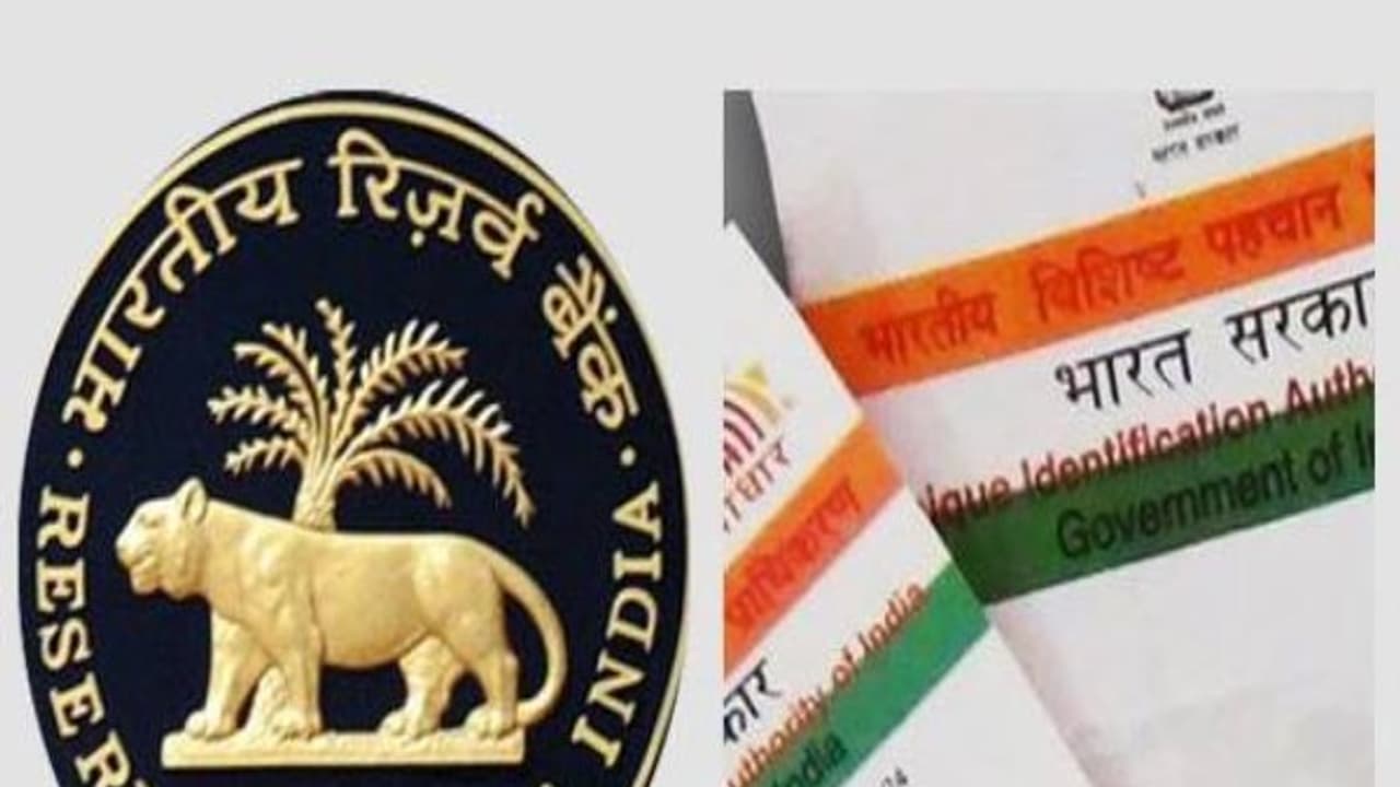 வங்கிக் கணக்கோட ஆதார கட்டாயம் இணைக்கணும்னு நாங்க சொல்லலியே! ரிசர்வ் வங்கி அளித்த அதிர்ச்சி..!