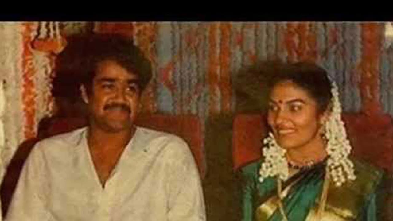 Love Story: Suchitra waited for Mohanlal silently for 2 years Love Story: Suchitra waited for Mohanlal silently for 2 years