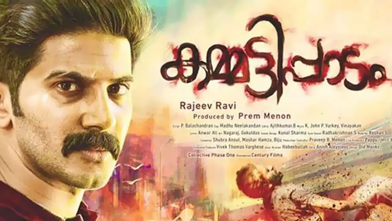 Kammattipaadam: Welcome to Dalit Noir. And It is brilliant Kammattipaadam: Welcome to Dalit Noir. And It is brilliant