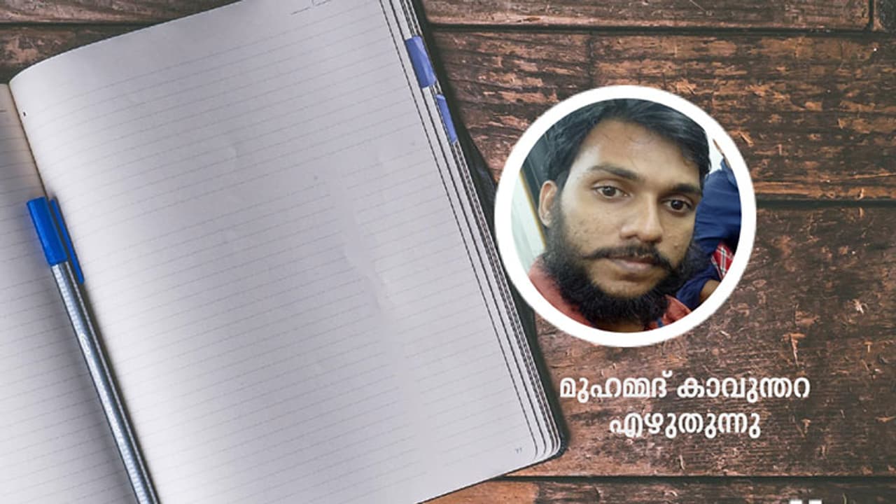 കളവ് പഠിപ്പിച്ച ടീച്ചര്‍