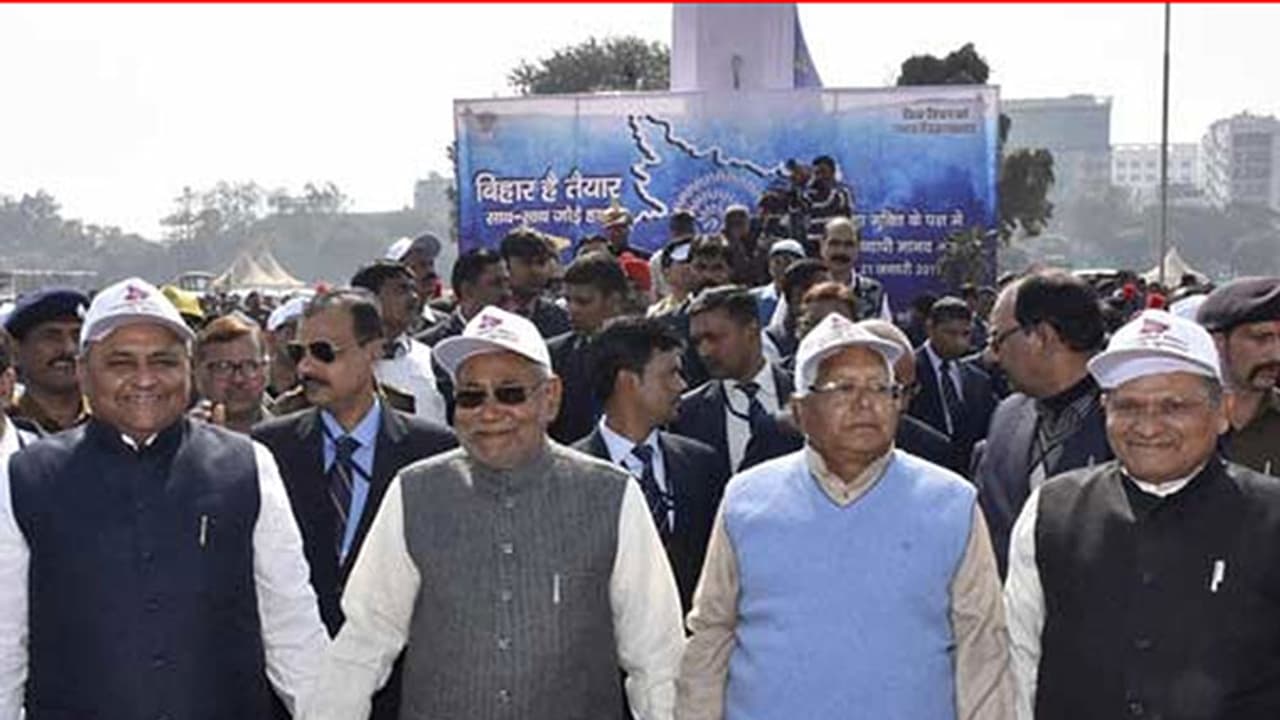 11000 ಕಿಮೀ ಮಾನವ ಸರಪಳಿ! : ಬಾಂಗ್ಲಾದೇಶದ ದಾಖಲೆ ಸರಿಗಟ್ಟಿದ ಬಿಹಾರ 11000 ಕಿಮೀ ಮಾನವ ಸರಪಳಿ! : ಬಾಂಗ್ಲಾದೇಶದ ದಾಖಲೆ ಸರಿಗಟ್ಟಿದ ಬಿಹಾರ