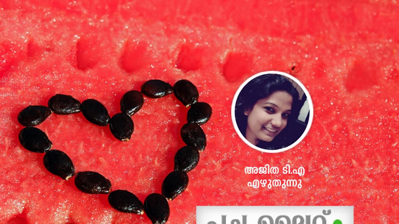 മാടിവിളിക്കാനായി പച്ചവെളിച്ചം ഉപയോഗിക്കുന്ന സ്ത്രീകളുമുണ്ട്! മാടിവിളിക്കാനായി പച്ചവെളിച്ചം ഉപയോഗിക്കുന്ന സ്ത്രീകളുമുണ്ട്!