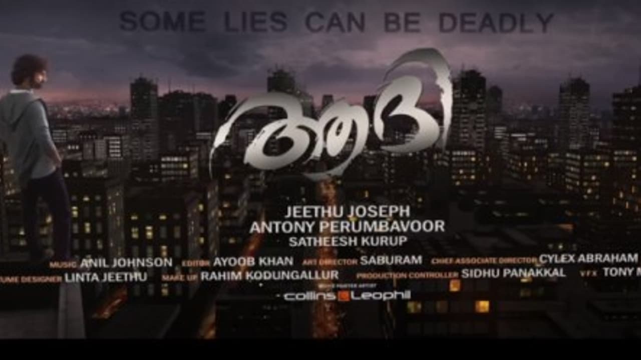 பிரணவ் மோகன்லாலின் முதல் படத்தின் மோஷன் போஸ்டர் வெளியானது; செம்ம வரவேற்பு…