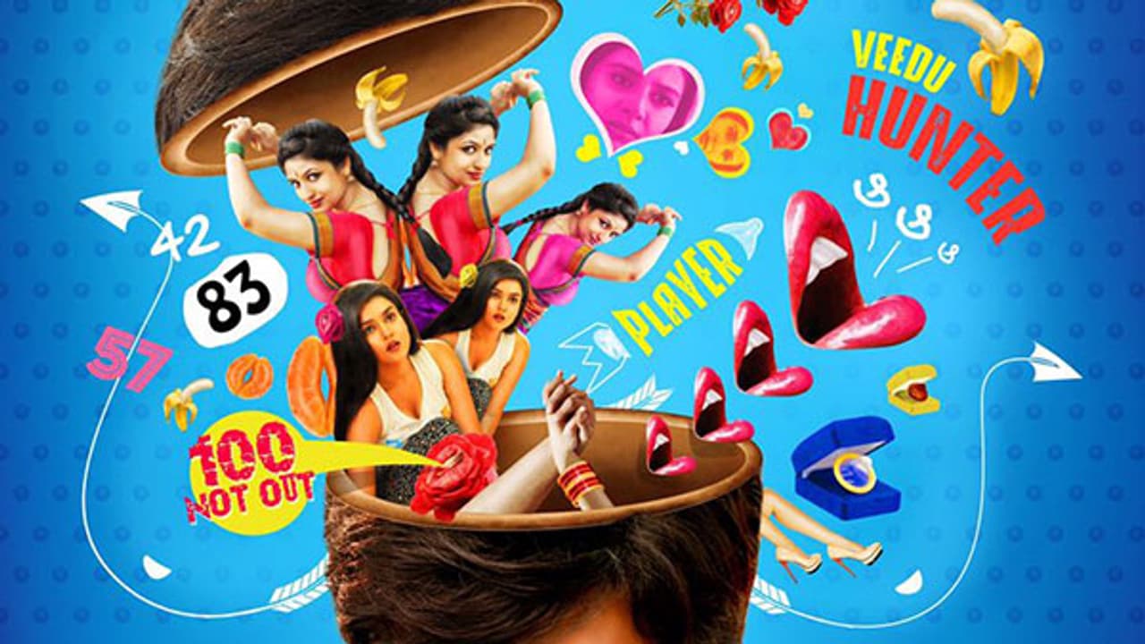 అవసరాల శ్రీనివాస్ బాబు బాగా బిజీ ఫస్ట్ లుక్.. బూతు సినిమా? అవసరాల శ్రీనివాస్ బాబు బాగా బిజీ ఫస్ట్ లుక్.. బూతు సినిమా?