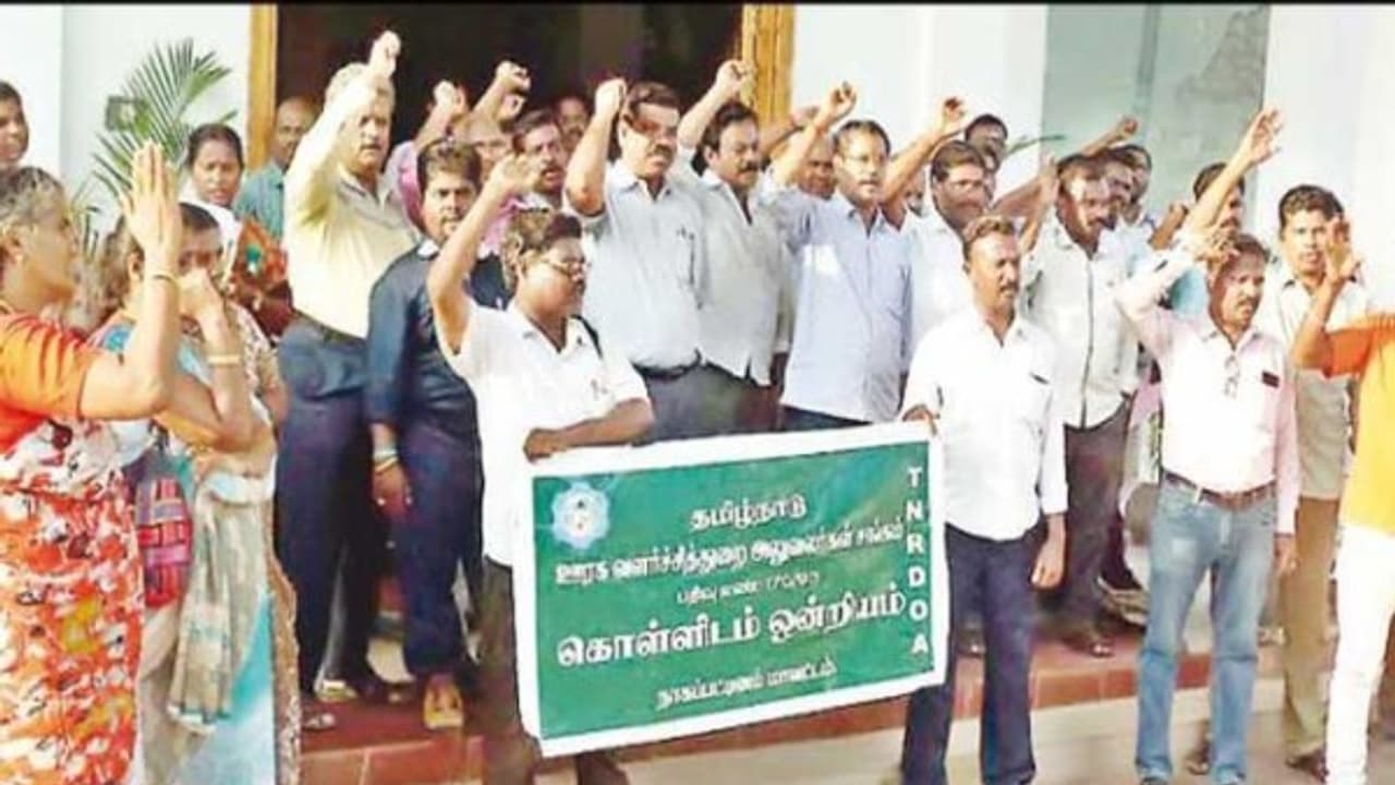 ஊரக வளர்ச்சித் துறை அலுவலர்களுக்கு கூடுதல் பணிச்சுமை வழங்கக் கூடாது – ஊழியர்கள் ஆர்ப்பாட்டம்… ஊரக வளர்ச்சித் துறை அலுவலர்களுக்கு கூடுதல் பணிச்சுமை வழங்கக் கூடாது – ஊழியர்கள் ஆர்ப்பாட்டம்…