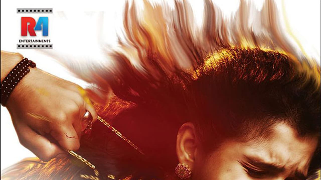 17న ప్రేక్షకుల ముందుకు వస్తున్న `మెట్రో` 17న ప్రేక్షకుల ముందుకు వస్తున్న `మెట్రో`