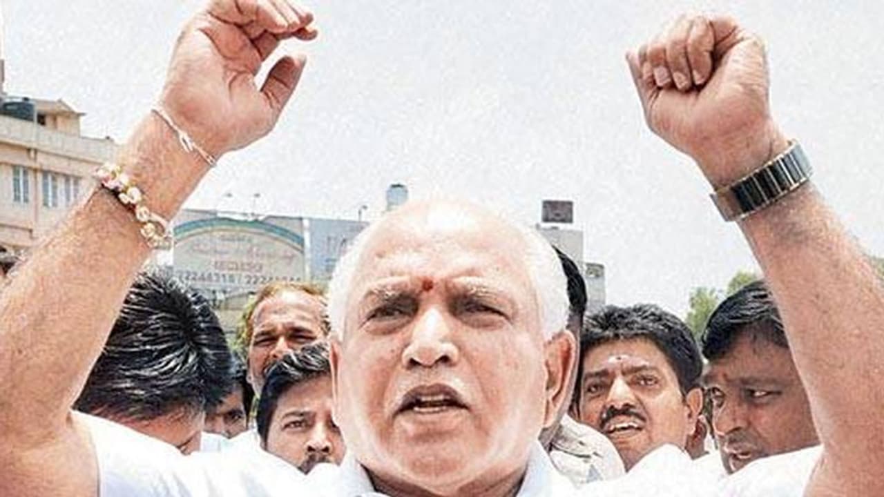 'ಬಿಎಸ್ವೈ ಬಿಜೆಪಿ ಬಿಡಲಿದ್ದಾರೆ' 'ಬಿಎಸ್ವೈ ಬಿಜೆಪಿ ಬಿಡಲಿದ್ದಾರೆ'
