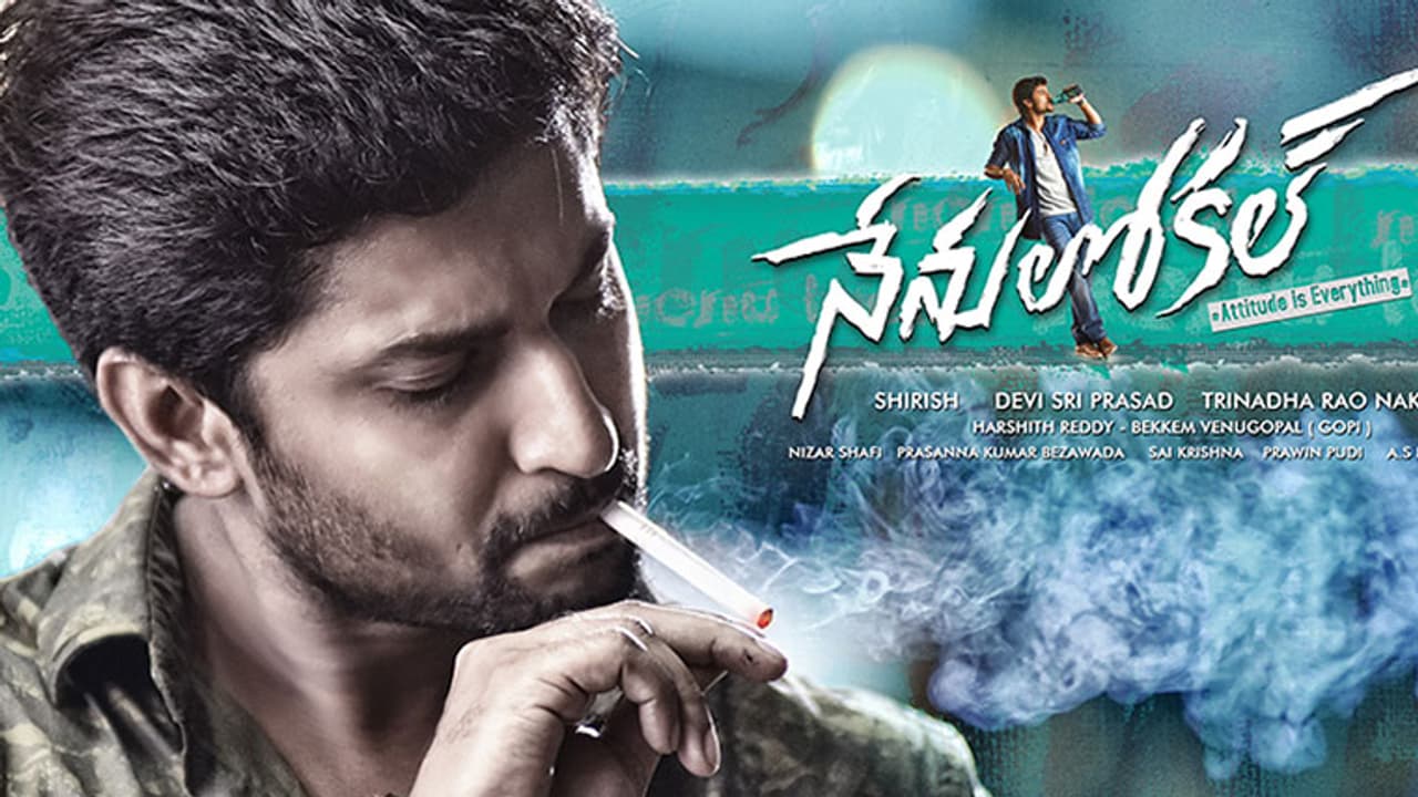 రూ.58 కోట్ల గ్రాస్ వసూలు చేసిన నేను లోకల్ మూవీ రూ.58 కోట్ల గ్రాస్ వసూలు చేసిన నేను లోకల్ మూవీ