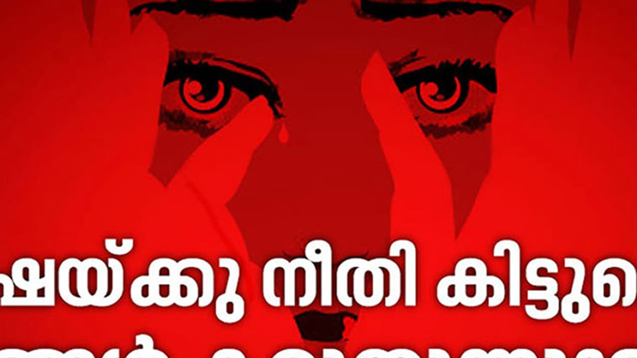 ജിഷയുടെ കൊലപാതകം: പ്രതി കസ്റ്റഡിയില് ജിഷയുടെ കൊലപാതകം: പ്രതി കസ്റ്റഡിയില്