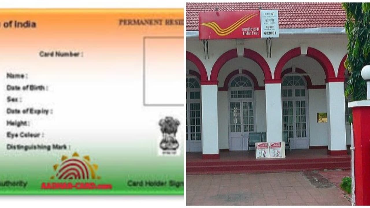 ஆதார் மூலம் டிஜிட்டல் பரிவர்த்தனை தபால் நிலையங்களிலும் விரைவில் தொடக்கம் ஆதார் மூலம் டிஜிட்டல் பரிவர்த்தனை தபால் நிலையங்களிலும் விரைவில் தொடக்கம்