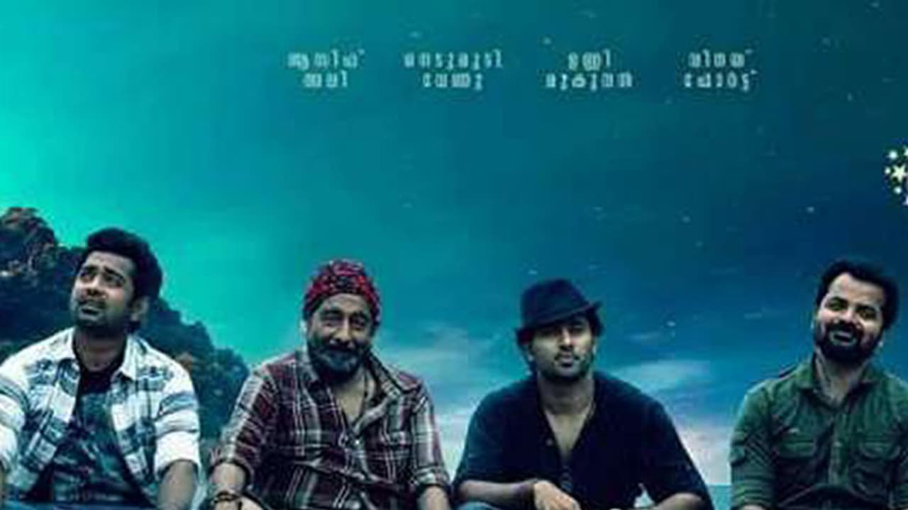 അവരുടെ രാവുകളിലെ ആദ്യഗാനം പുറത്തിറങ്ങി അവരുടെ രാവുകളിലെ ആദ്യഗാനം പുറത്തിറങ്ങി