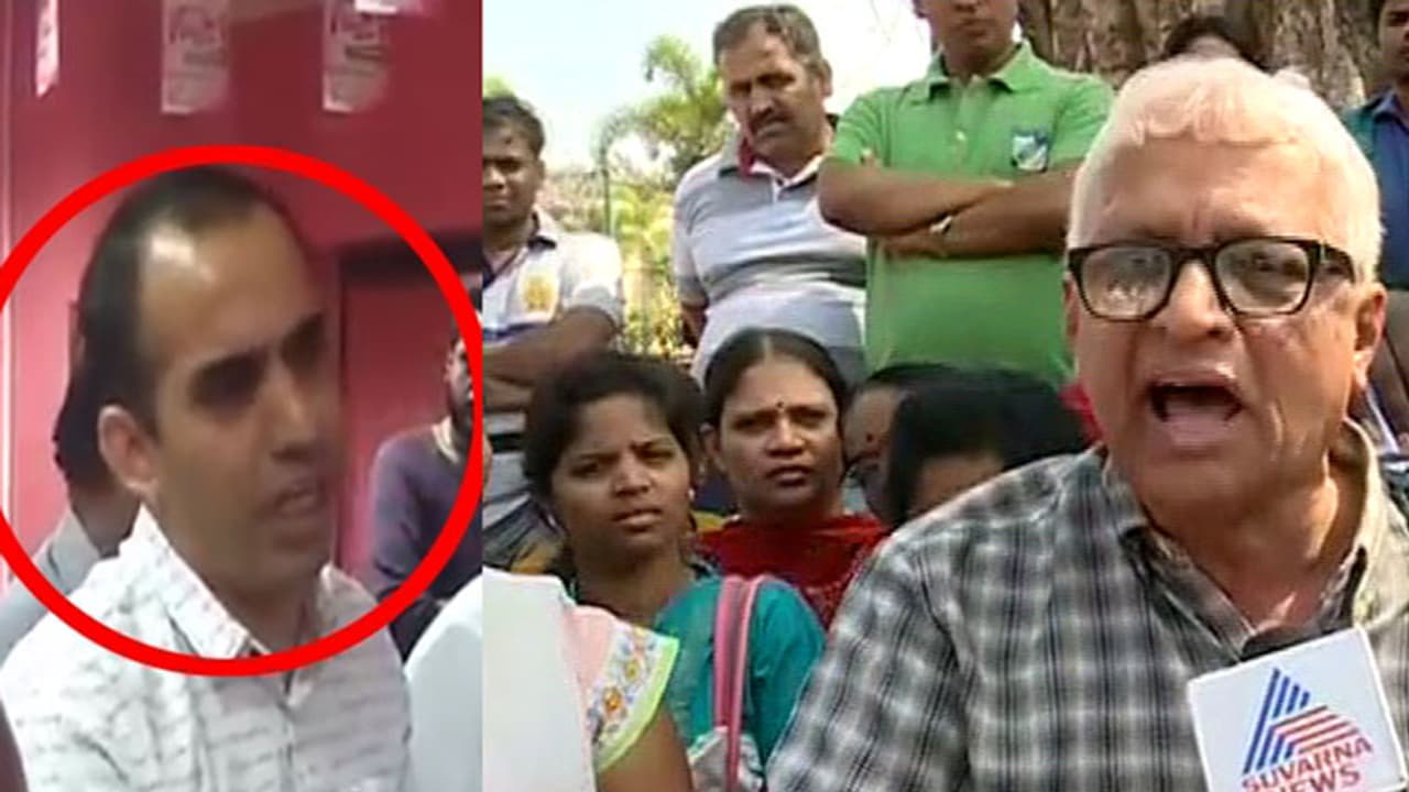 ಫ್ರೀಡಂ ಪಾರ್ಕ್'ನಲ್ಲಿ ವಂಚನೆ ಆರೋಪಿ ಸಚಿನ್ ನಾಯ್ಕ್ ವಿರುದ್ಧ ಪ್ರತಿಭಟನೆ ಫ್ರೀಡಂ ಪಾರ್ಕ್'ನಲ್ಲಿ ವಂಚನೆ ಆರೋಪಿ ಸಚಿನ್ ನಾಯ್ಕ್ ವಿರುದ್ಧ ಪ್ರತಿಭಟನೆ