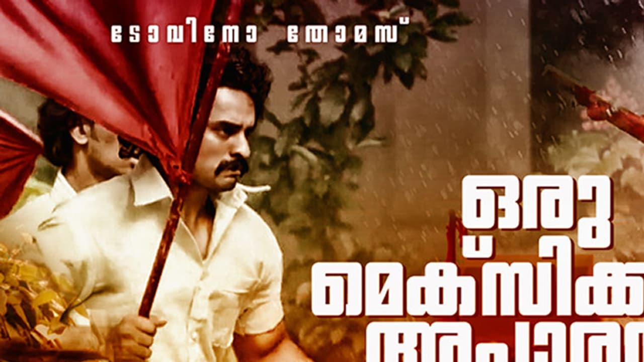 Tovino's campus film OMA heats up political debate