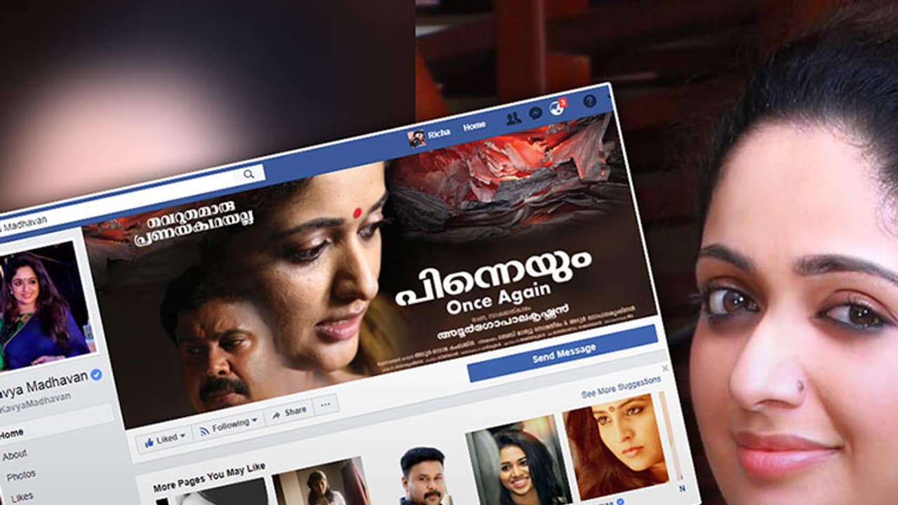 Kavya Madhavan is back on Facebook with a new surprising cover photo Kavya Madhavan is back on Facebook with a new surprising cover photo