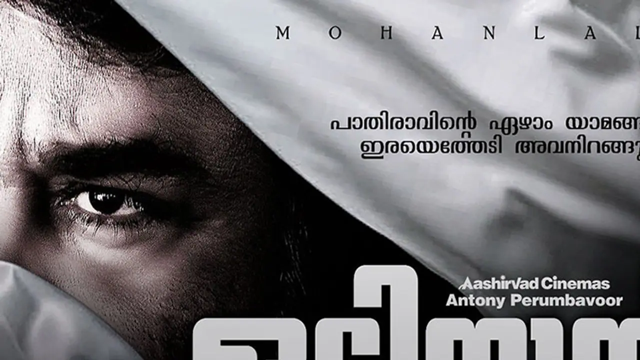 Mohanlal to scare people in his latest movie Odiyan