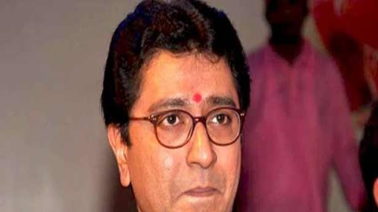 এবার রাজ ঠাকরেকে ইডির তলব! ছাড় পেলেন না শিবসেনা নেতার ছেলেও এবার রাজ ঠাকরেকে ইডির তলব! ছাড় পেলেন না শিবসেনা নেতার ছেলেও