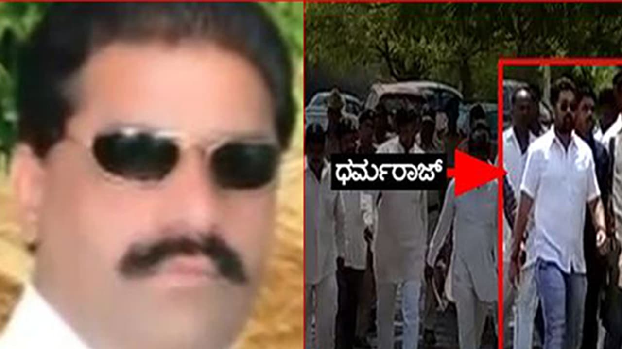 ಹಣ ಪಡೆದು ಧರ್ಮರಾಜ್'ನನ್ನು ಎನ್'ಕೌಂಟರ್' ಮಾಡಿದರೆ ? ಆರೋಪ ಸುಳ್ಳು ಎಂದ ಸಾಹುಕಾರ್ ಹಣ ಪಡೆದು ಧರ್ಮರಾಜ್'ನನ್ನು ಎನ್'ಕೌಂಟರ್' ಮಾಡಿದರೆ ? ಆರೋಪ ಸುಳ್ಳು ಎಂದ ಸಾಹುಕಾರ್