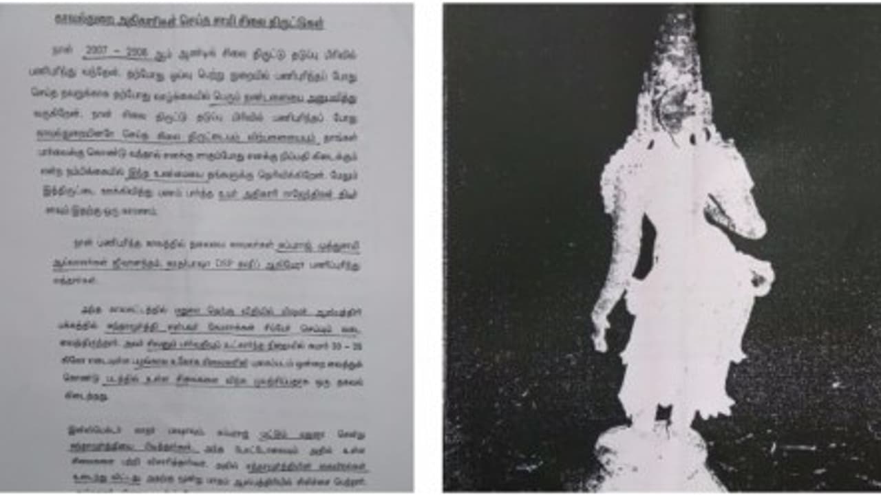 சிலை கடத்தல் அதிகாரிகளை விடாதீர்கள் கான்ஸ்டபிளின் அதிர்ச்சி கடிதம்.... ! NEWSFAST EXCLUSIVE...!! சிலை கடத்தல் அதிகாரிகளை விடாதீர்கள் கான்ஸ்டபிளின் அதிர்ச்சி கடிதம்.... ! NEWSFAST EXCLUSIVE...!!