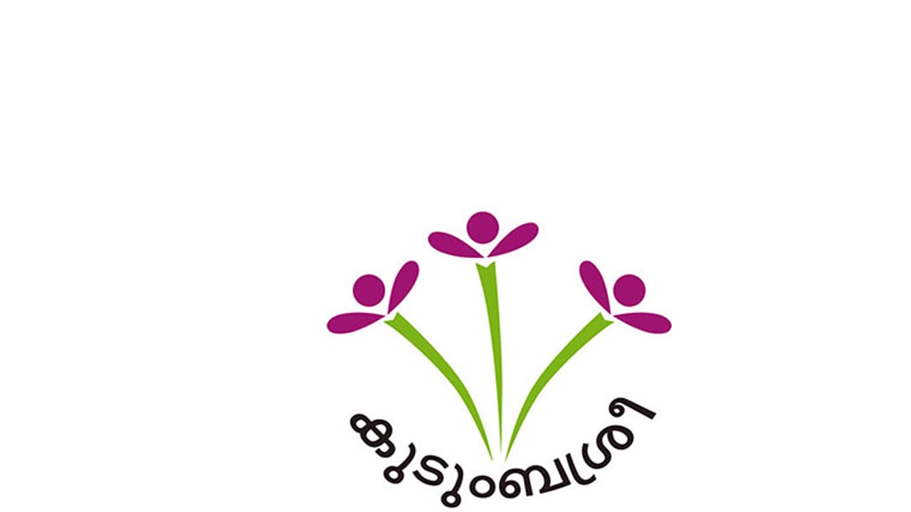 സര്ക്കാര് പ്രഖ്യാപിച്ച കുടുംബശ്രീ വഴിയുള്ള വായ്പ നടപടികൾ തുടങ്ങി; അപേക്ഷ അടുത്തയാഴ്ച മുതല് സര്ക്കാര് പ്രഖ്യാപിച്ച കുടുംബശ്രീ വഴിയുള്ള വായ്പ നടപടികൾ തുടങ്ങി; അപേക്ഷ അടുത്തയാഴ്ച മുതല്