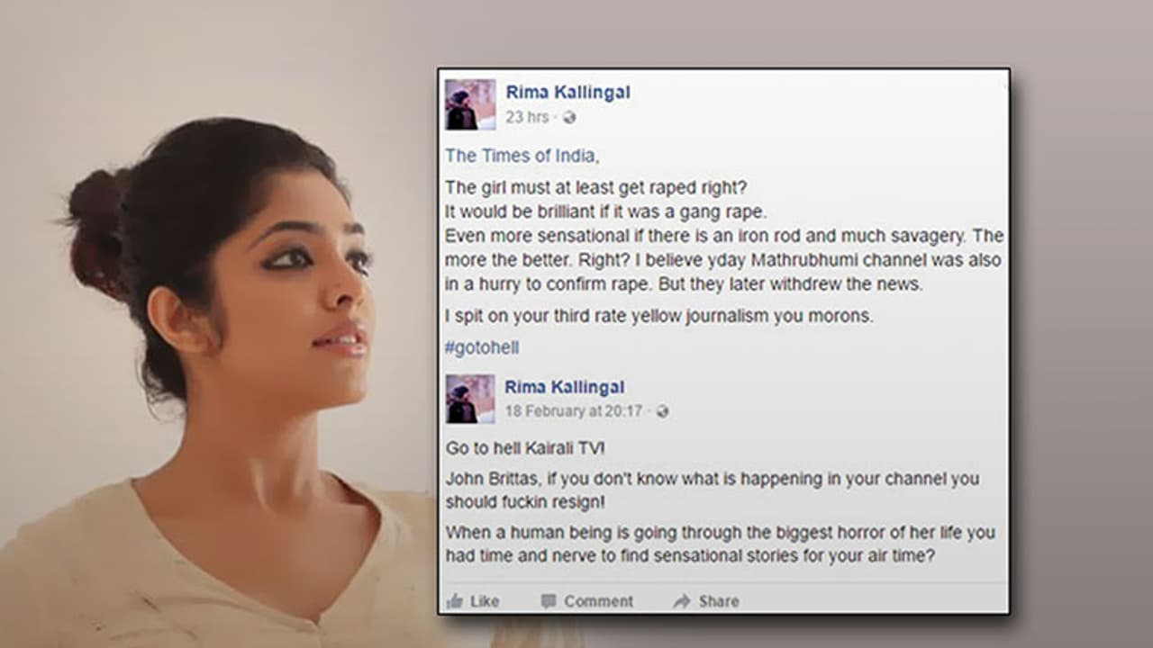 Malayalam actress assault: Why did Rima Kallingal not attend Sunday's protest in Kochi? Malayalam actress assault: Why did Rima Kallingal not attend Sunday's protest in Kochi?