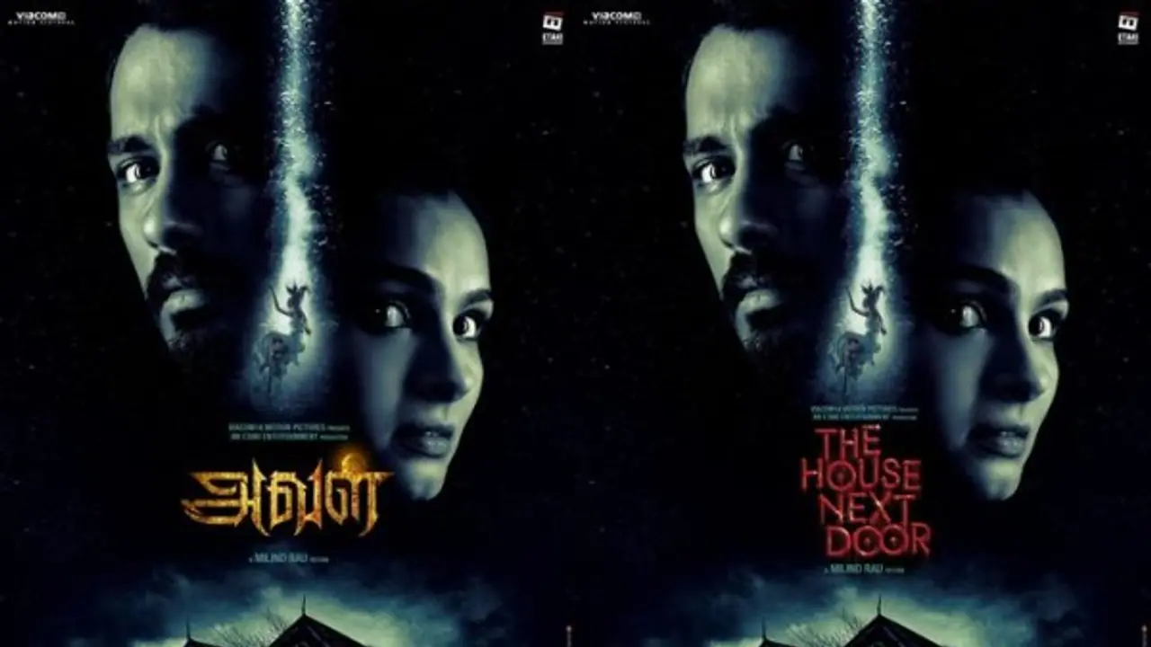 ஆங்கில படத்திற்கு இணையாக உருவாகும் திகில் படம் "அவள்"