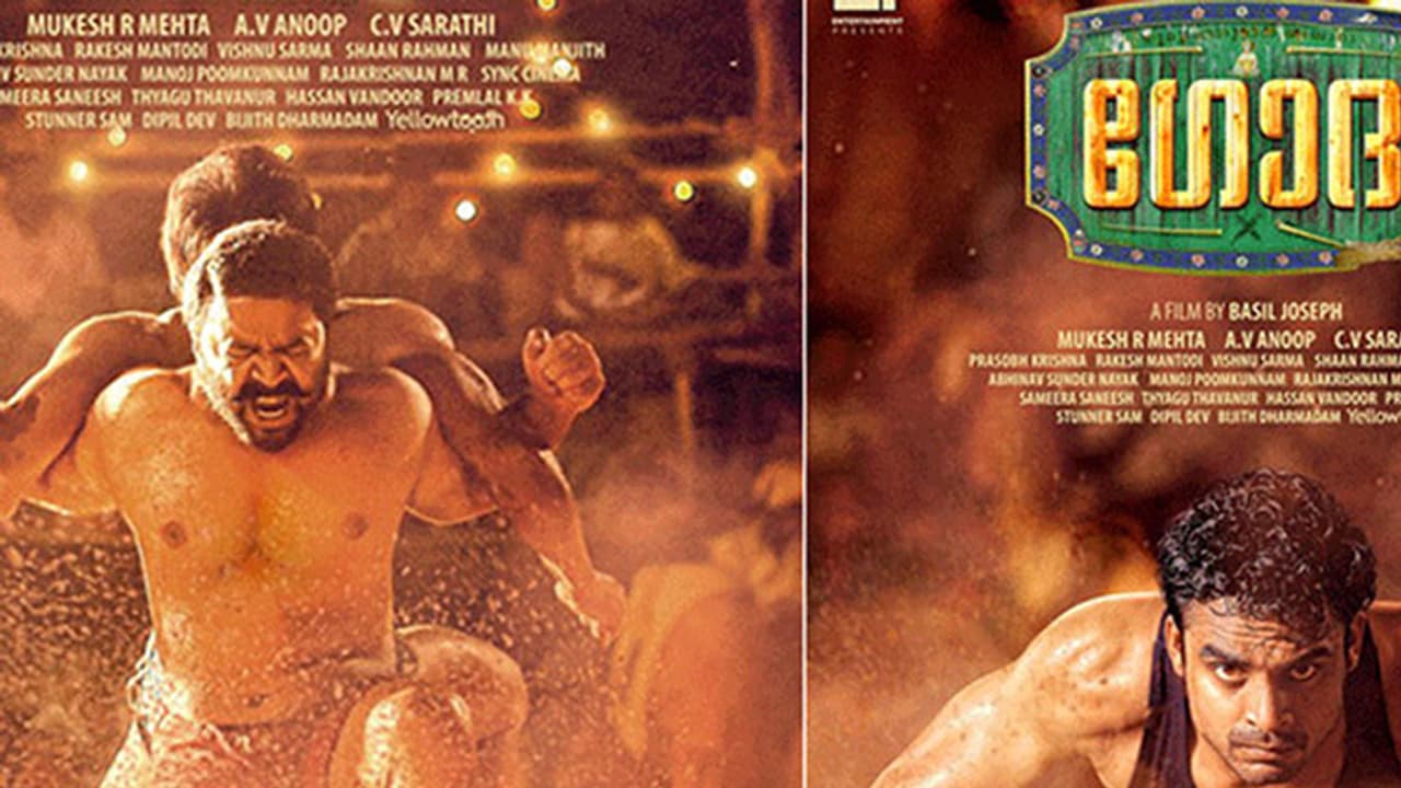 ഗോദയിലെ 'വാഹ് വാഹ്' ഗാനം പുറത്തിറങ്ങി ഗോദയിലെ 'വാഹ് വാഹ്' ഗാനം പുറത്തിറങ്ങി