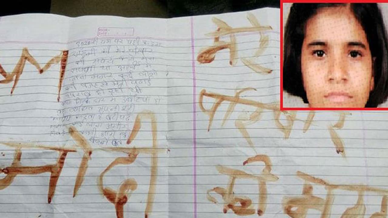 പ്രധാനമന്ത്രിക്ക് ആത്മഹത്യാക്കുറിപ്പെഴുതിവെച്ച് ദേശീയ ഹാന്ഡ് ബോള് താരം തൂങ്ങിമരിച്ചു പ്രധാനമന്ത്രിക്ക് ആത്മഹത്യാക്കുറിപ്പെഴുതിവെച്ച് ദേശീയ ഹാന്ഡ് ബോള് താരം തൂങ്ങിമരിച്ചു