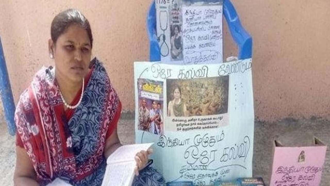 "தேசமே முக்கியம் வேலை அல்ல" ஆசிரியை சபரிமாலா உண்ணாவிரதம்! "தேசமே முக்கியம் வேலை அல்ல" ஆசிரியை சபரிமாலா உண்ணாவிரதம்!