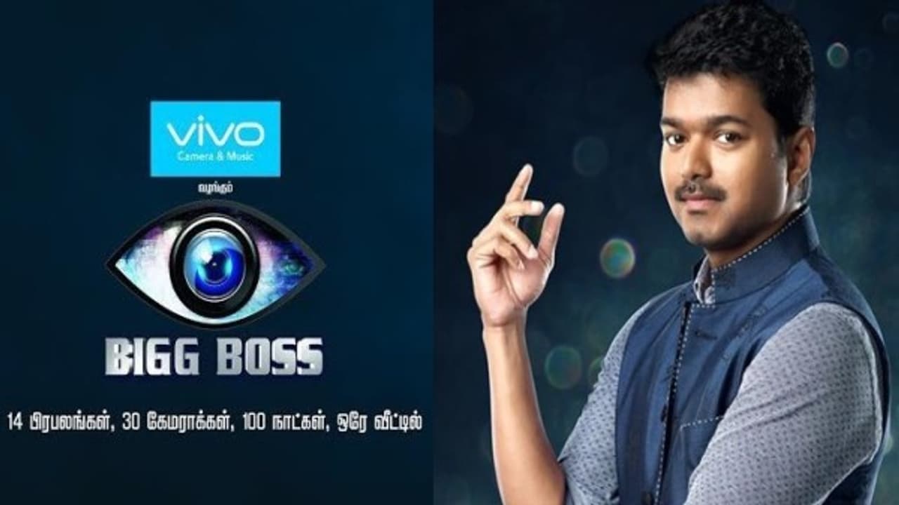 பிக் பாஸ் சீசன் 2 நிகழ்ச்சியை தளபதி தான் நடத்தணும் – ரசிகர்கள் வேண்டுகோள்… பிக் பாஸ் சீசன் 2 நிகழ்ச்சியை தளபதி தான் நடத்தணும் – ரசிகர்கள் வேண்டுகோள்…