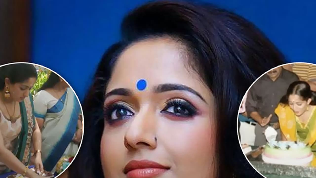 Watch: This is how Kavya Madhavan celebrated her birthday last time Watch: This is how Kavya Madhavan celebrated her birthday last time