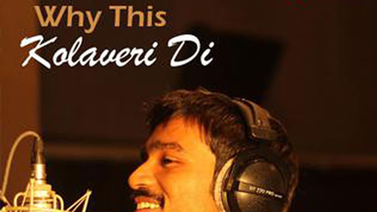 ఆ పాటకు ఇంకా క్రేజ్ తగ్గలేదు..! ఆ పాటకు ఇంకా క్రేజ్ తగ్గలేదు..!