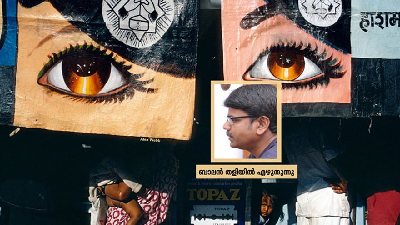 ദാദമാരുടെ ബോംബെയില് എന്റെ തെരുവുജീവിതം ദാദമാരുടെ ബോംബെയില് എന്റെ തെരുവുജീവിതം