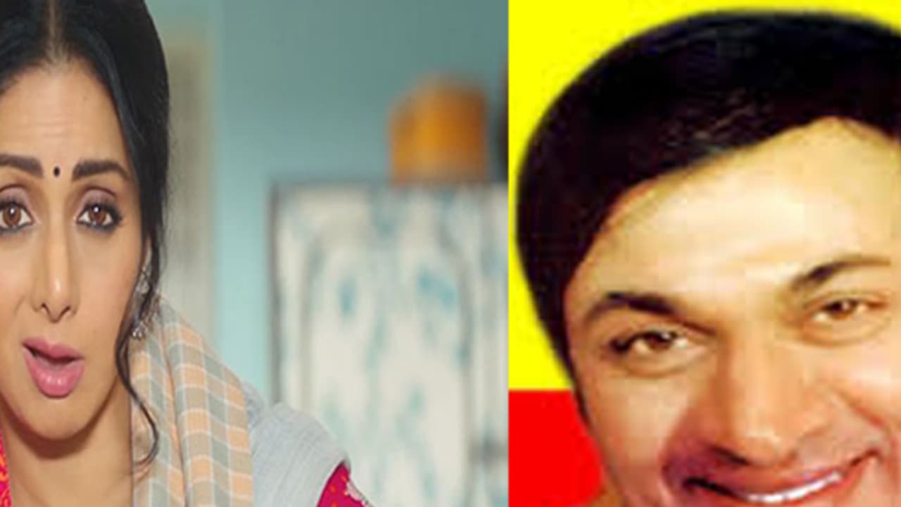 ಕಣ್ಣುಗಳಲ್ಲೇ ಡಾ.ರಾಜ್’ರನ್ನು ಹೆದರಿಸಿದ್ದ ನಟಿ ಶ್ರೀ ದೇವಿ ಕಣ್ಣುಗಳಲ್ಲೇ ಡಾ.ರಾಜ್’ರನ್ನು ಹೆದರಿಸಿದ್ದ ನಟಿ ಶ್ರೀ ದೇವಿ