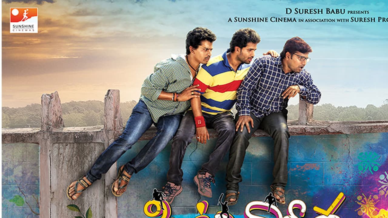 'పిట్టగోడ' చిత్రానికి క్లీన్ 'యు' డిసెంబర్ 24 విడుదల 'పిట్టగోడ' చిత్రానికి క్లీన్ 'యు' డిసెంబర్ 24 విడుదల