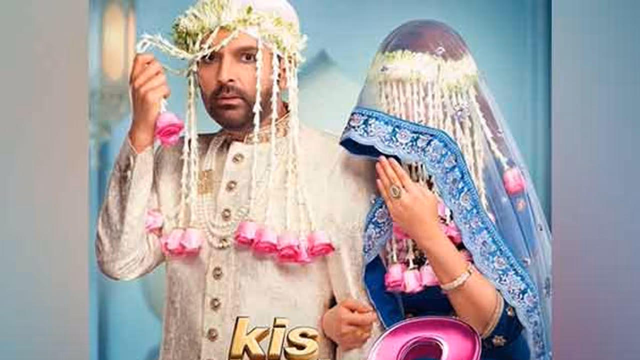 Kapil Sharma to return in 'Kis Kisko Pyaar Karoon' sequel, poster out now; CHECK here