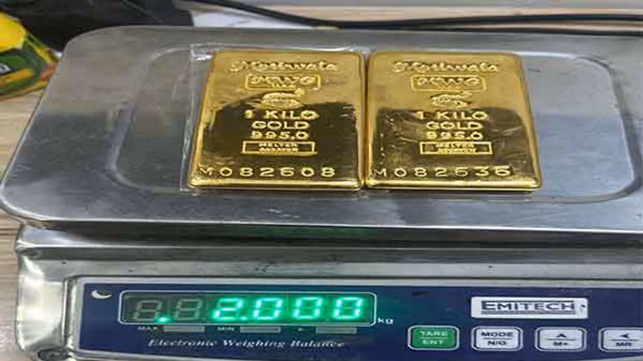 The seized gold Pic/Customs The seized gold Pic/Customs