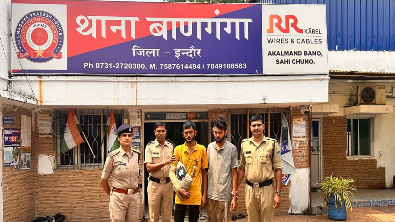Indore Police