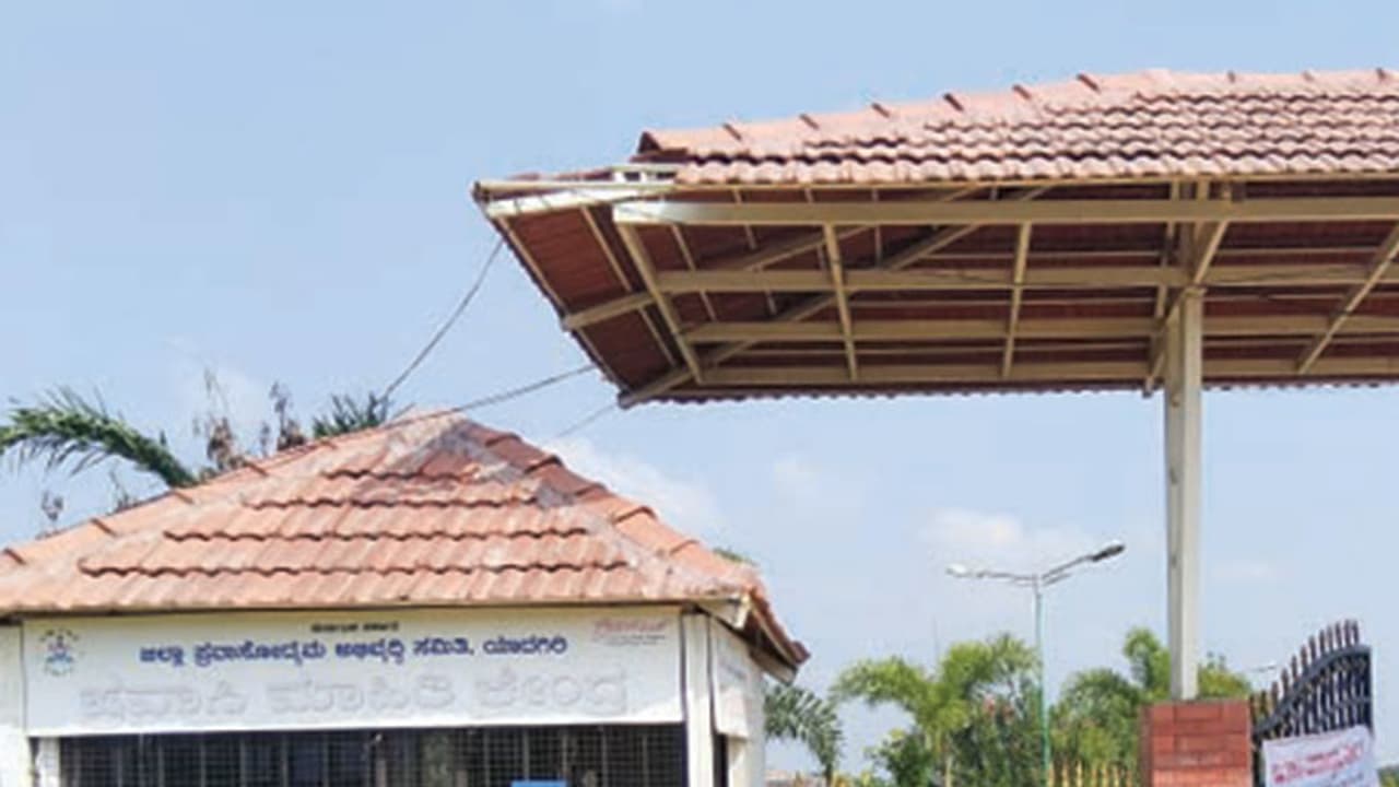 ನಿರ್ವಹಣೆ ಇಲ್ಲದೇ ಸೊರಗಿದ ಲುಂಬಿನಿ ನಿರ್ವಹಣೆ ಇಲ್ಲದೇ ಸೊರಗಿದ ಲುಂಬಿನಿ