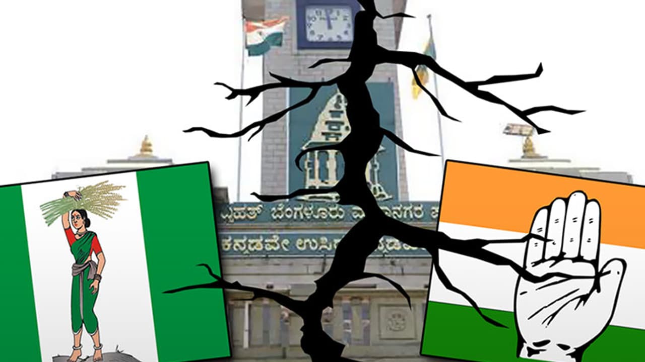 Ruling Cong JDS alliance in BBMP heads for a split? Ruling Cong JDS alliance in BBMP heads for a split?