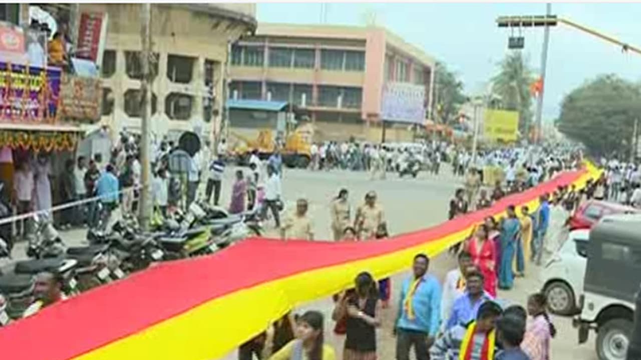 ಕನ್ನಡ ರಾಜ್ಯೋತ್ಸವ: ಗಣಿ ನಾಡು ಬಳ್ಳಾರಿಯಲ್ಲಿ 64 ಅಡಿಯ ಕನ್ನಡಧ್ವಜ ಕನ್ನಡ ರಾಜ್ಯೋತ್ಸವ: ಗಣಿ ನಾಡು ಬಳ್ಳಾರಿಯಲ್ಲಿ 64 ಅಡಿಯ ಕನ್ನಡಧ್ವಜ