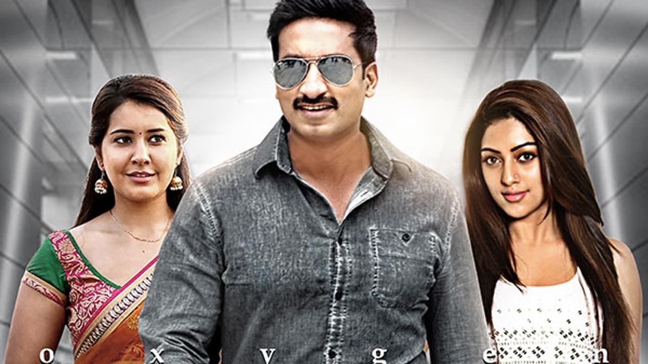 గోపీచంద్ మార్కెట్ ఇంతగా పడిపోయిందా.. గోపీచంద్ మార్కెట్ ఇంతగా పడిపోయిందా..