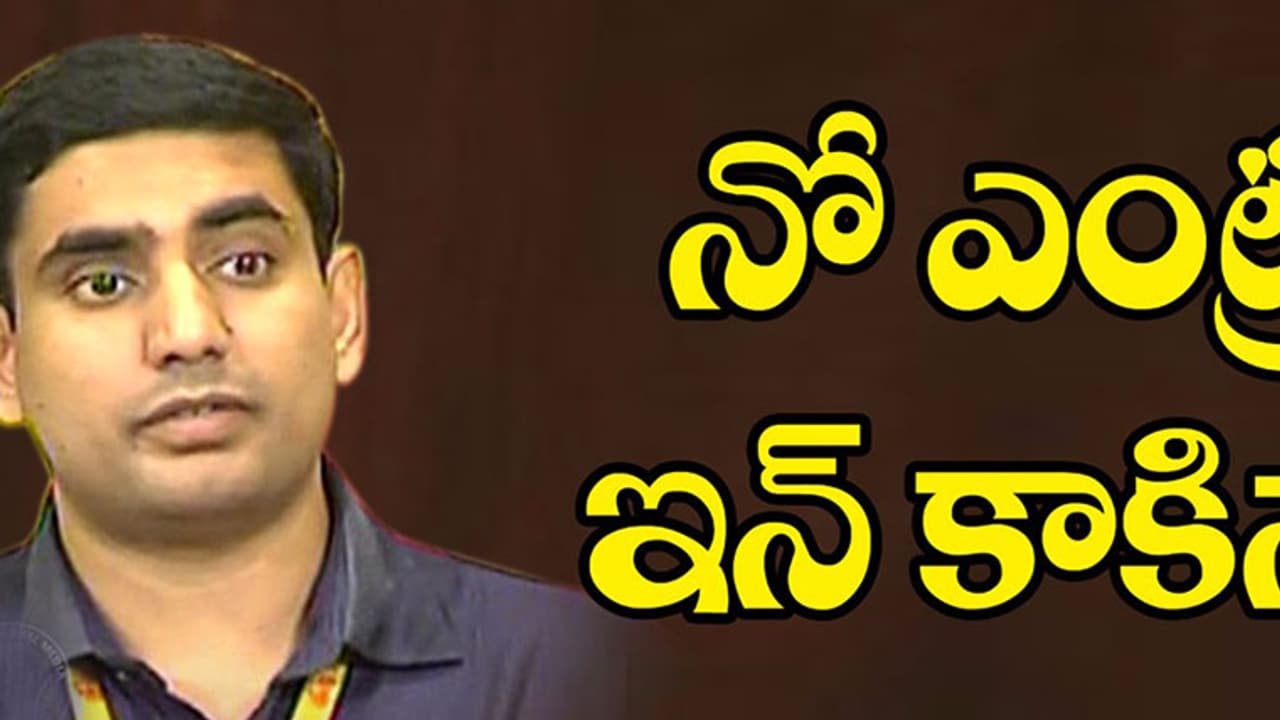 కాకినాడలో నో ఎంట్రీ ? కాకినాడలో నో ఎంట్రీ ?